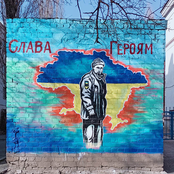 Героям Слава