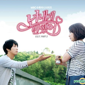 Ost Heartstrings