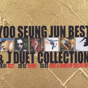 베스트 & 제이 듀엣 콜렉션 CD1