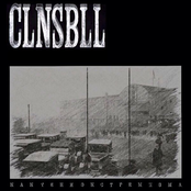 Как Тени Экстремизма