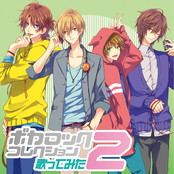 ボカロックコレクション歌ってみた2