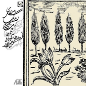 She'rhaye Roudaki