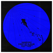 이상비행(Take-Off)
