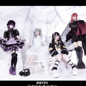 BlackCandy/Traumerei