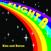 In My Dream by Kim & Buran
