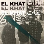 El Khat: Tislami Tislami