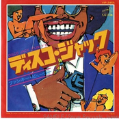 Disco Jack (7'')