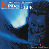 Detective Jinguji Saburou KIND OF BLUE Original Sound Tracks