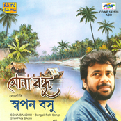 Sona Bandhu - Swapan Basu