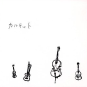Music For 4 Stringed Instruments by Nikos Veliotis, Taku Sugimoto, Kazushige Kinoshita & Taku Unami