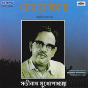 Satinath Mukherjee (Modern)