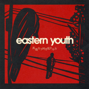 秋風と野郎達 by Eastern Youth