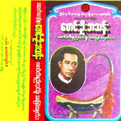 Basic Method in Harp Music No. 1