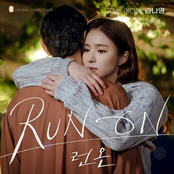 Where Are You (Run On OST Part.8)