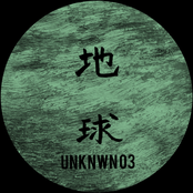 Unknown 03