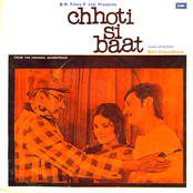 Chhoti Si Baat