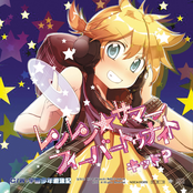 レンレン★サマーフィーバートゥナイト