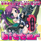 EXIT TRANCE PRESENTS SPEED アニメトランス bitter
