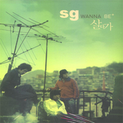 살다가