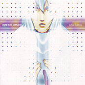 Ghost In The Shell: Stand Alone Complex O.S.T. 3