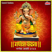 Ganesh Vandana (Ganesh Jayanti 2023)