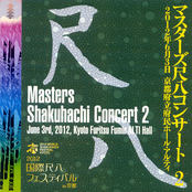Masters Shakuhachi Concert 2