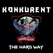 The Hard Way