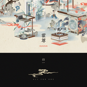 歸一