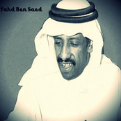 Fahd Ben Saed
