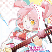 Mamoru-kun has been Cursed! Soundtrack