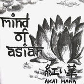 Akai Hana  EP