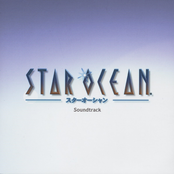 star ocean soundtrack