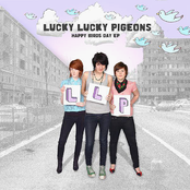 N To The Ice by Lucky Lucky Pigeons