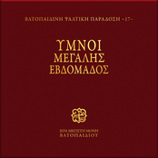 Ymnoi tis Megalis Evdomadas