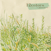 12colors ～しあわせのいろ～