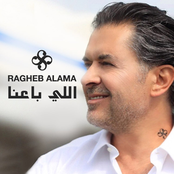 Ragheb Alama: Elli Baana