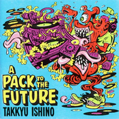 A Pack to The Future