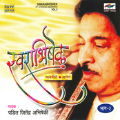 SWARABHISHEK - PT.JITENDRA ABHISHEKI - VOL - II