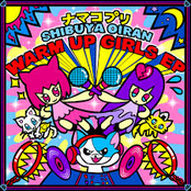 shibuya OIRAN warm up Girls EP