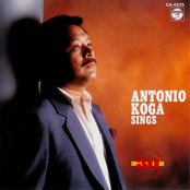 Uta No Sekai (A World Of Song) ~Antonio Koga Sings~