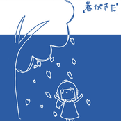 春がきた (英語版)