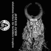 Ululations Before the Forbidden Teraphim