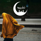 English Nasheed to cleanse your soul of shaytaan