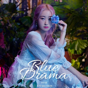 Blue Drama - Single
