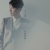 Hacken Lee (李克勤)