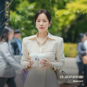 Answer (From "나의 완벽한 비서" : Original Soundtrack) Part.7