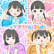 いロどリ♡４STARS