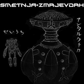 Seiuchi / Antarctica