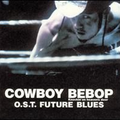 Steve Conte: Cowboy Bebop The Movie - FUTURE BLUES