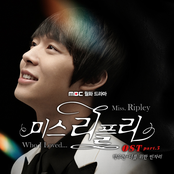 미스리플리 OST Part 3